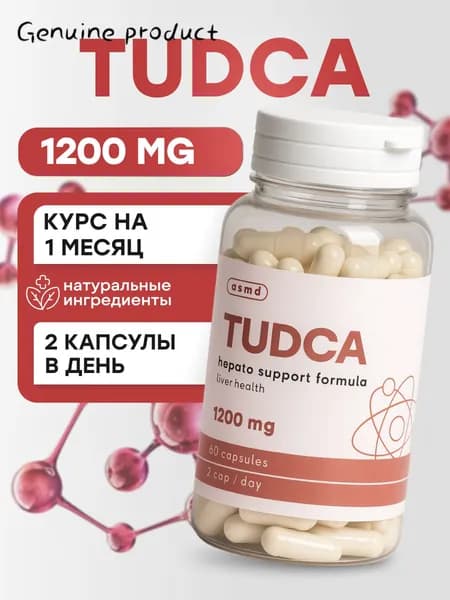 TUDCA (Тудка), 1200 мг, 60 капсул