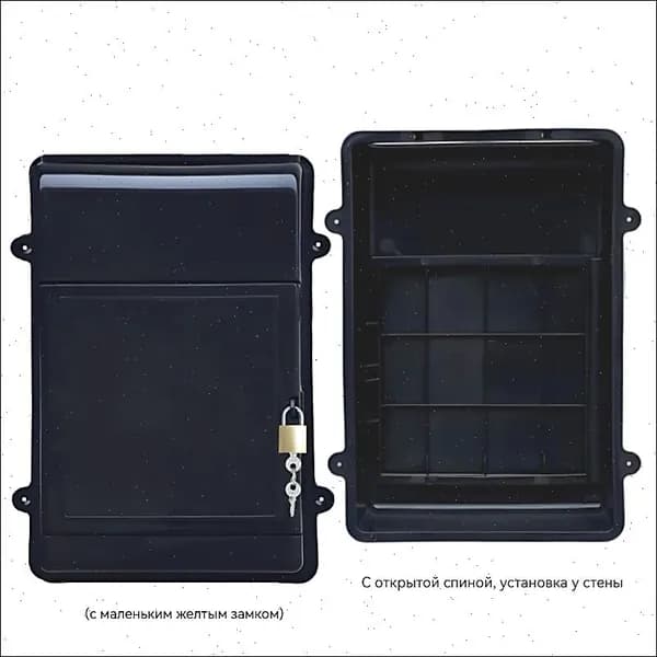Почтовый ящик 1 секц. 345 мм x 261 мм x 69 мм, черный