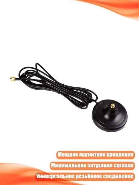 Широкополосная спиральная магнитная антенна для WiFi, - Тип А