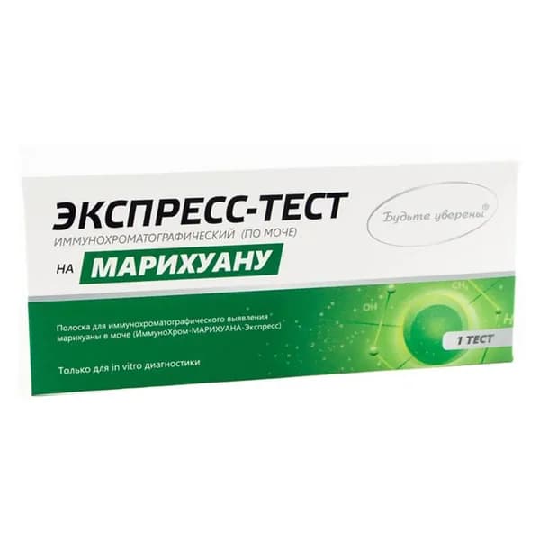 Тест медицинский ИммуноХром-МAР.-Экспресс Полоска для ИХА выявления Мар. в моче, 1 шт.