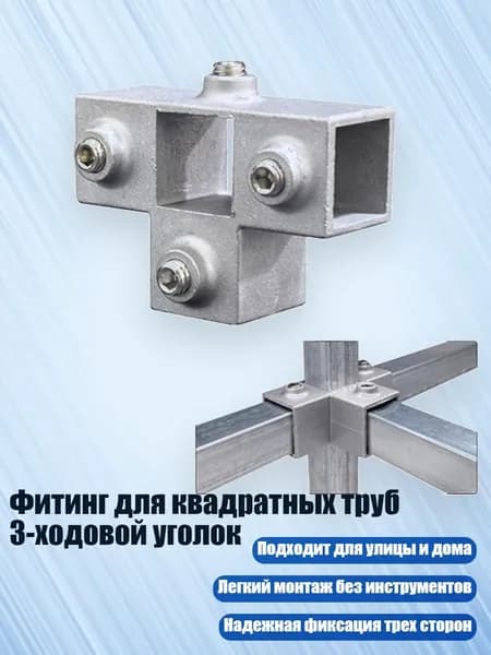 Элемент трубной системы 180 мм