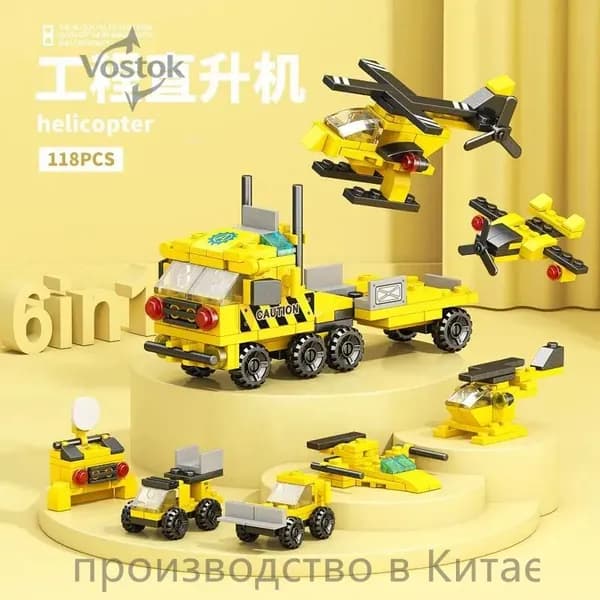 Конструктор совместимый с Lego Динозавр-робот 6 в 1, военная серия, развивающая модель для сборки, новинка, подарок для мальчиков