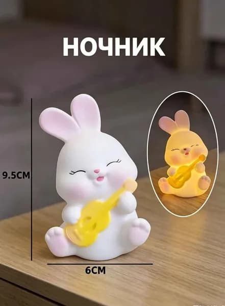 Мультикулярная крачка Светящаяся ночная лампа