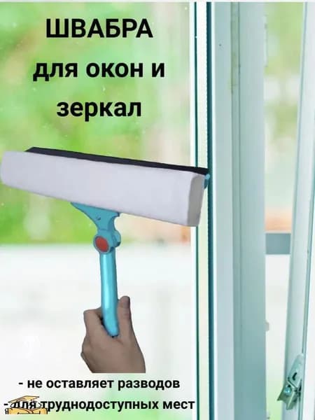 Робот для мойки окон Магнитная щетка робот для окон стеклопакетов, зеленый