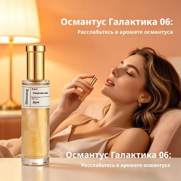 Туалетная вода BEA9499@#ZDFZ5957-Bp 30 мл