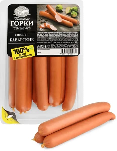 Сосиски БЛИЖНИЕ ГОРКИ Баварские, 450г