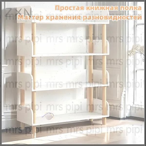 Шкаф книжный, 80х24х106 см