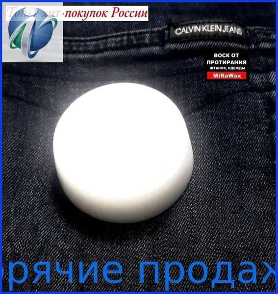Средство для ухода за одеждой Набор для ухода за одеждой