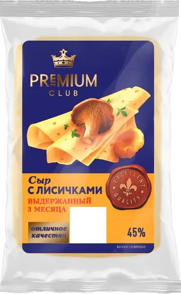 Сыр PREMIUM CLUB с лисичками выдержанный 45%, без змж, 180г 2 шт.