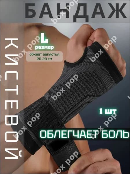 MAXIMILIA BRAND Напульсник