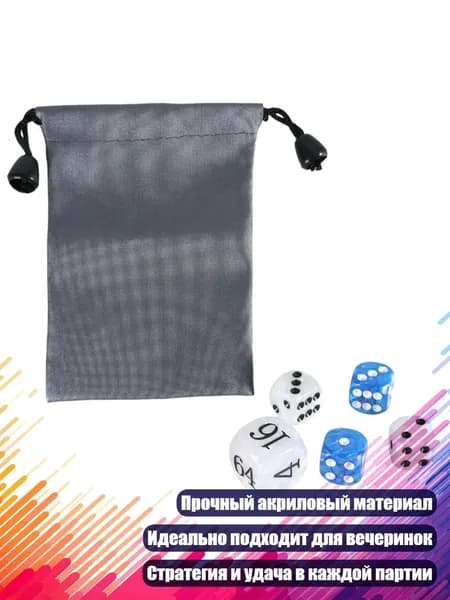 Набор игральных костей "Классический жемчуг" для нард