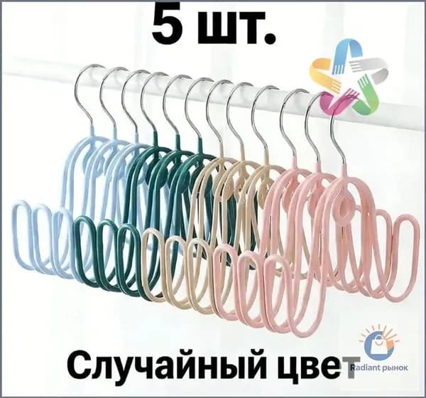 Сушилка для обуви