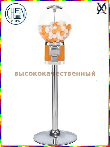 Торговый автомат механический