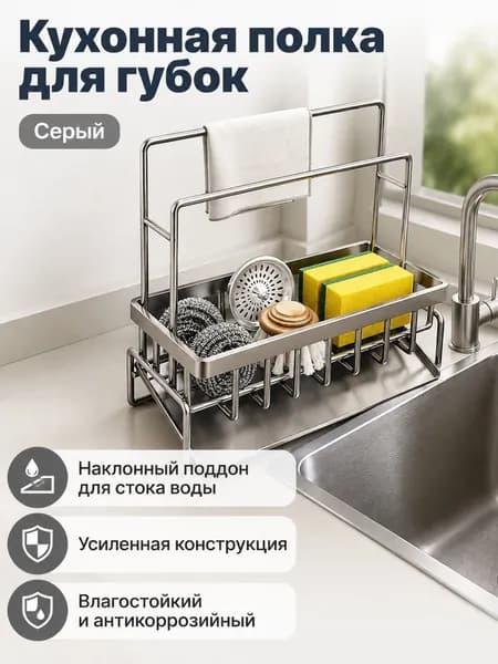Ларь для овощей,23х9х25см