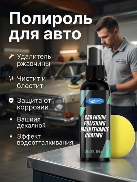 Запчасти аппарата химчистки автомобиля