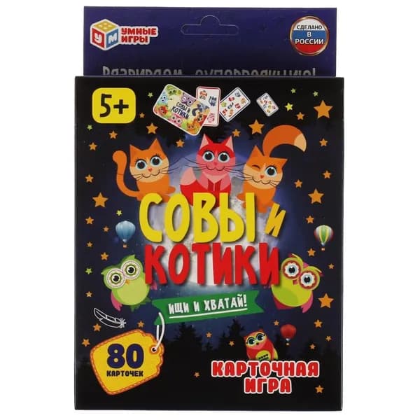 Игра карточная Котики и совы, 80 карточек 4680107929716
