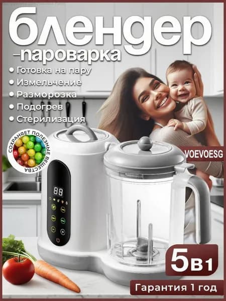 блендер mzm-20260607163328810, прозрачный, серый