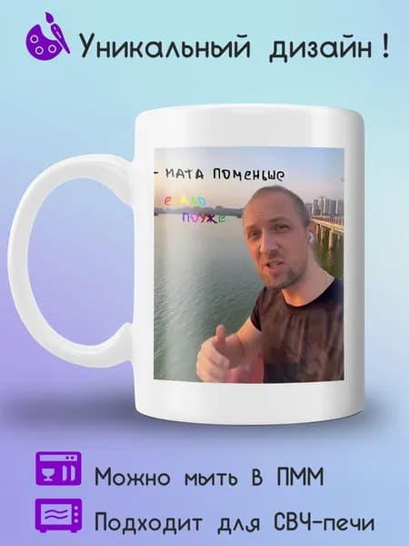 Jolly Prints Кружка 330 мл 1 шт