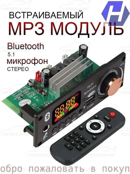 MP3-плеер, белый
