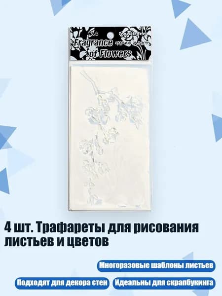 Пастель/ 30 г.
