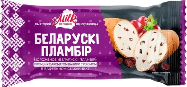 Мороженое Пломбир, с ароматом ванили с изюмом, в вафельном стаканчике, 80 г, Беларускi пламбiр