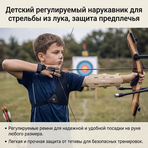 Комплект защиты для спорта, размер: Универсальный