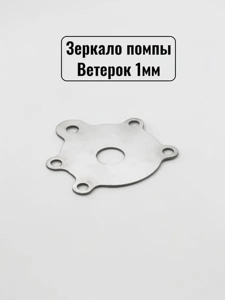 Поршневая группа для лодочных моторов