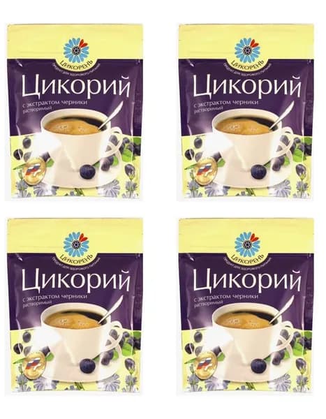 Цикорий Цикорень Черника пак. 75 гр 4 шт