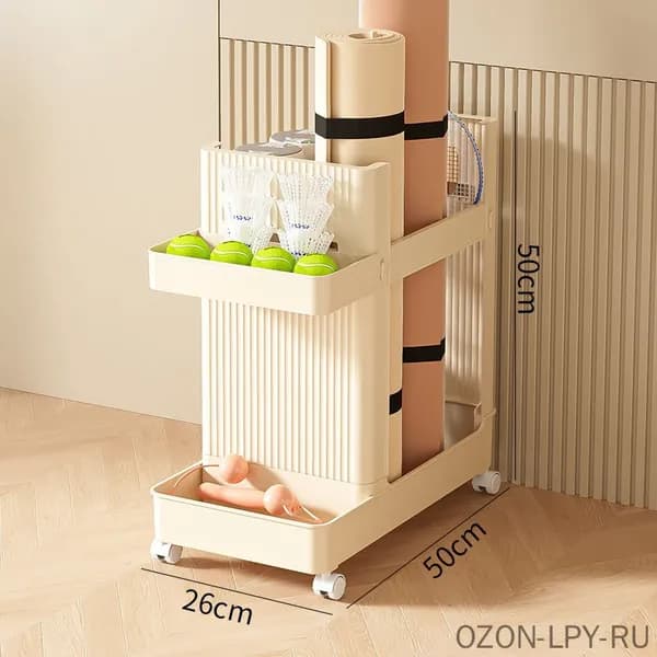 YUMTTY Стеллаж для спортивного инвентаря, длина: 53 см