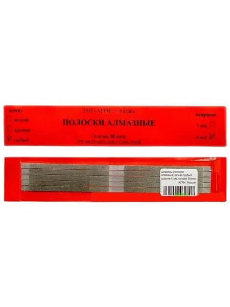 Полоски алмазные стоматологические АГРИ, штрипсы металлические, 50 мкм, 4С (красные), 5 шт
