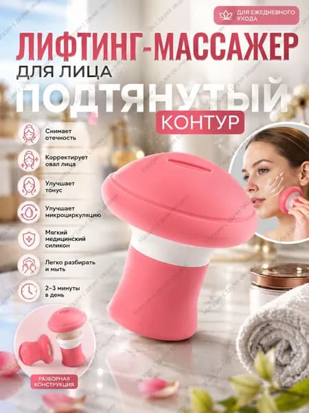 Мини-тренажер sger3e5njtrhbt