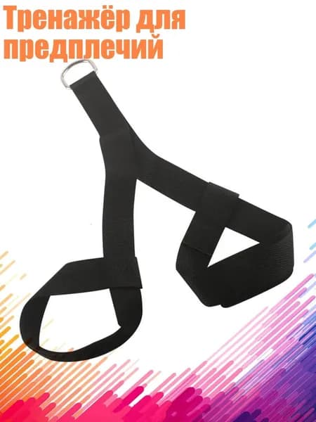Тренировочные петли