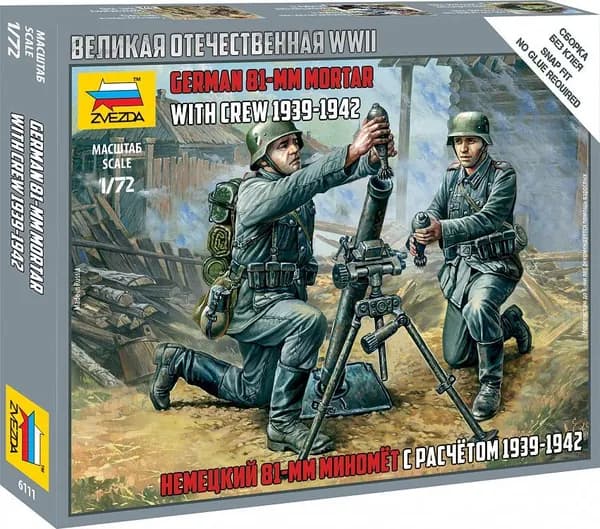 Звезда Сборная модель Немецкий 81-мм миномет с расчетом 1939-1942