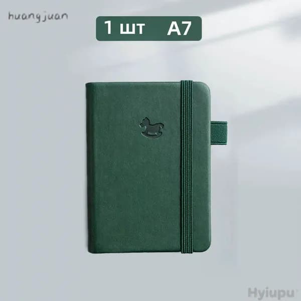 Блокнот A7