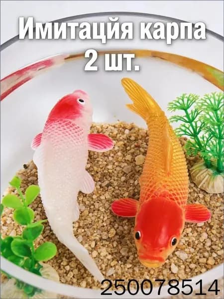 Фигурка садовая