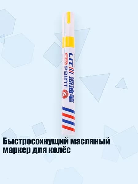 Цветовой круг/ 30 г.