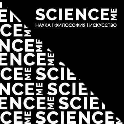 Архитектура Шехтеля: русский модерн и философия | Печенкин Илья Евгеньевич | Электронная аудиокнига