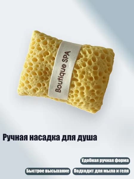 Средство для приготовления ванн