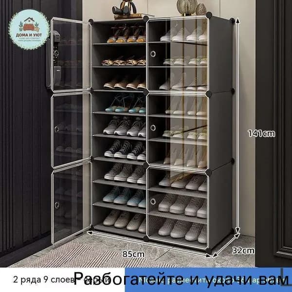 Комплект мебели для спальни