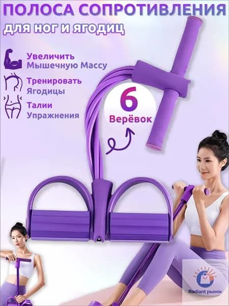 ОСТРОВ ЭГРЕТ Мини-тренажер DGJDLLQ-01