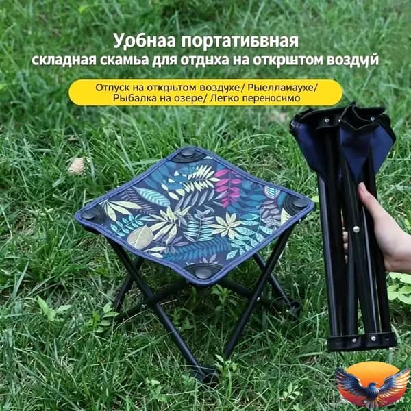 Табурет, 1 шт.