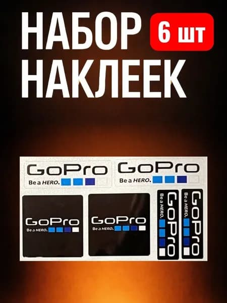 Наклейки для мотоциклов, светоотражающий водонепроницаемый винил Gopro HERO, наклейки для шлема на лобовое стекло и бампер