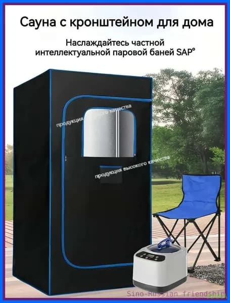 Баня бочка с печкой готовая: Домашняя 4-угольная сауна парилка, 80 80 180см, интеллектуальный контроль, 360 термоциркуляция, 3L бак, термоизоляция
