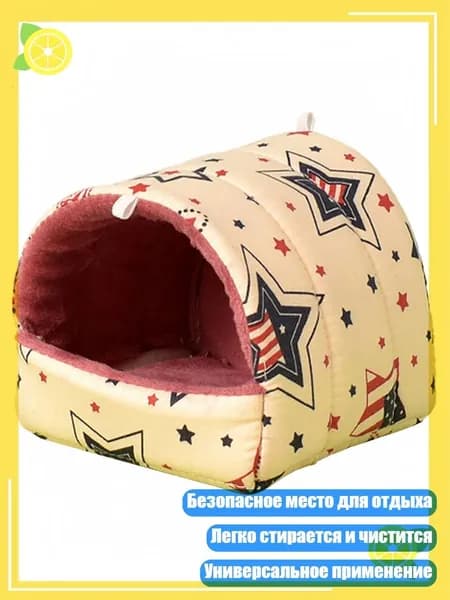Мягкий зимний домик с принтом, - L - 2
