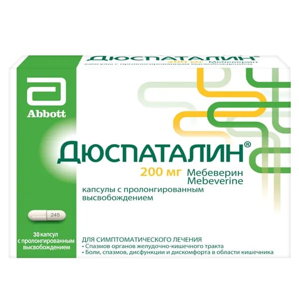Дюспаталин, капсулы 200 мг, 30 шт.
