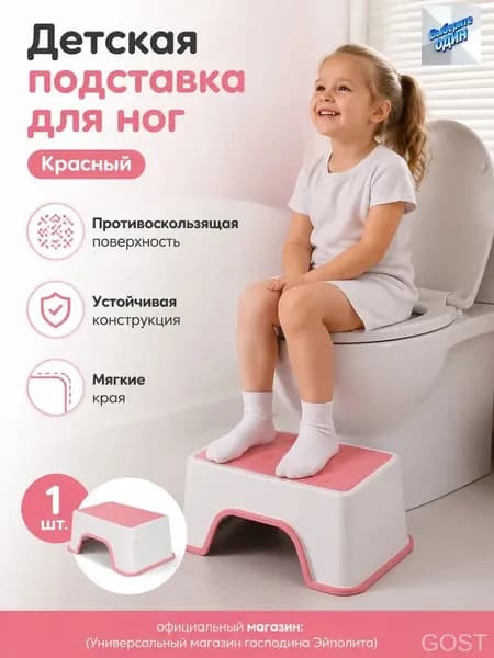 Детский стул,31х30х21см