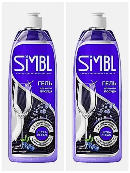 Гель для мытья посуды Simbl Дикие ягоды 450 мл х 2 штуки
