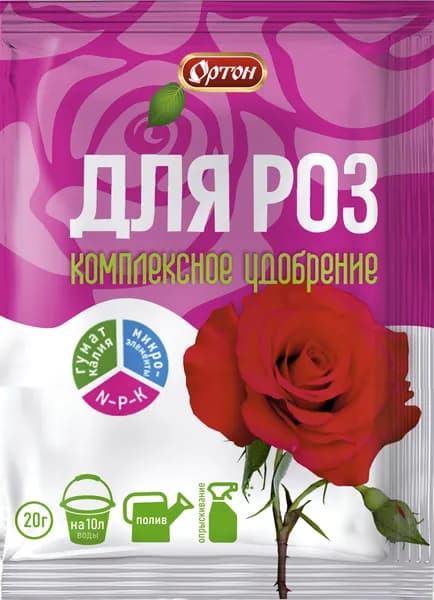 Удобрение комплексное для роз 20 г