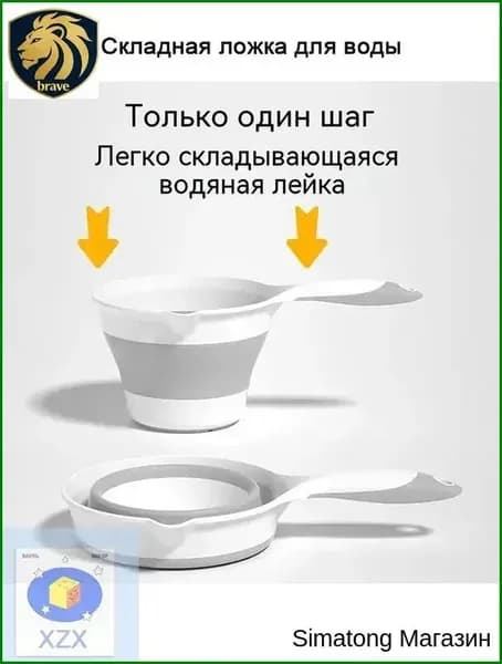 Ковш хозяйственный, пластик, 1 шт