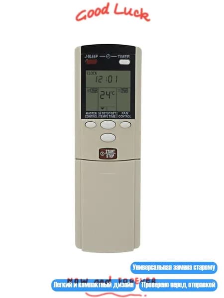 Пульт для кондиционера Fujitsu AR-DL15, AR-DL1 AR-DL6